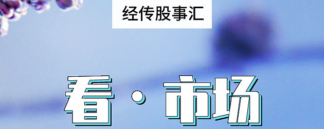 泡泡玛特持续上涨引发“谷子经济”热度飙升 A股刮起二次元风贝斯特全球最豪华游戏平台